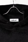 画像2: ekat エカット(UNISEX) SHAGGY HOODIE{-BEA} (2)