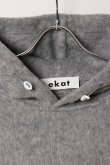 画像2: ekat エカット(UNISEX) SHAGGY HOODIE{-BEA} (2)