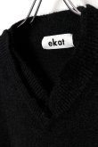 画像5: ekat エカット(UNISEX) DAMAGE V NECK KNIT{-BEA} (5)
