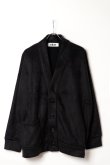 画像1: ekat エカット(UNISEX) SHAGGY CARDIGAN{-BEA} (1)