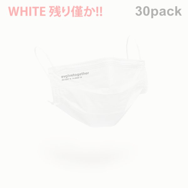 画像1:   evolvetogether イヴォルブトゥギャザー WHITE（30 face masks pack｜30枚入り）{-BCS} (1)
