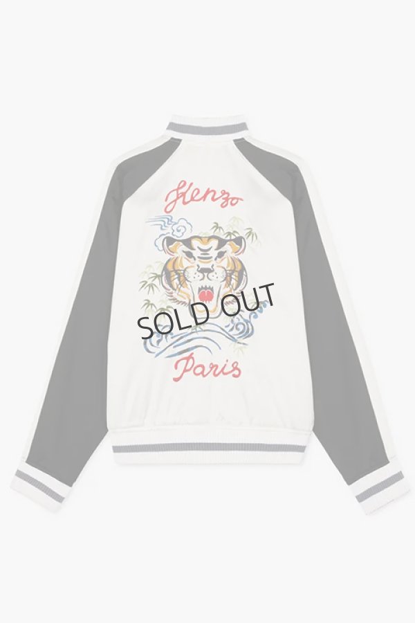 画像4: {SOLD}KENZO ケンゾー KENZO Elephant' エンブロイダリー スーベニア ジャケット ユニセックス(リバーシブル){-BDA} (4)