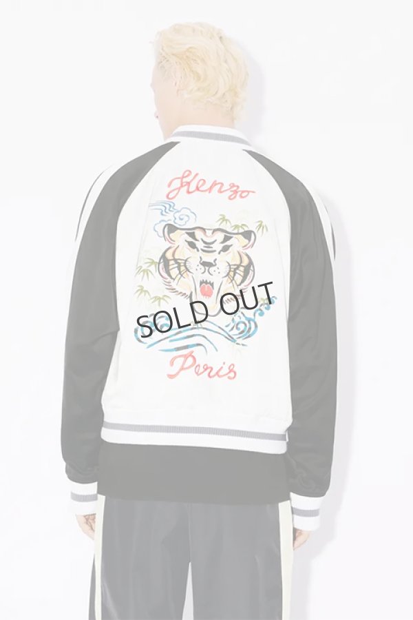 画像7: {SOLD}KENZO ケンゾー KENZO Elephant' エンブロイダリー スーベニア ジャケット ユニセックス(リバーシブル){-BDA} (7)