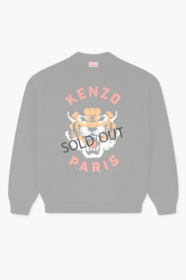 画像1: {SOLD}KENZO ケンゾー Lucky Tiger' エンブロイダリー ジャンパー{-BDA} (1)