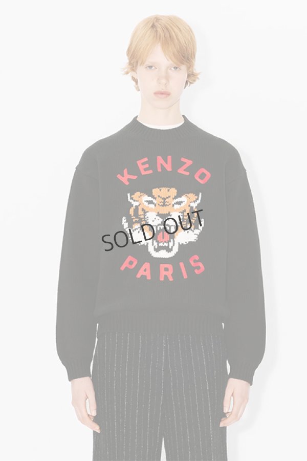 画像3: {SOLD}KENZO ケンゾー Lucky Tiger' エンブロイダリー ジャンパー{-BDA} (3)