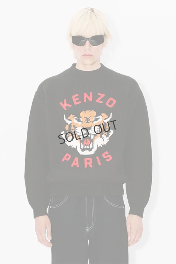 画像7: {SOLD}KENZO ケンゾー Lucky Tiger' エンブロイダリー ジャンパー{-BDA} (7)