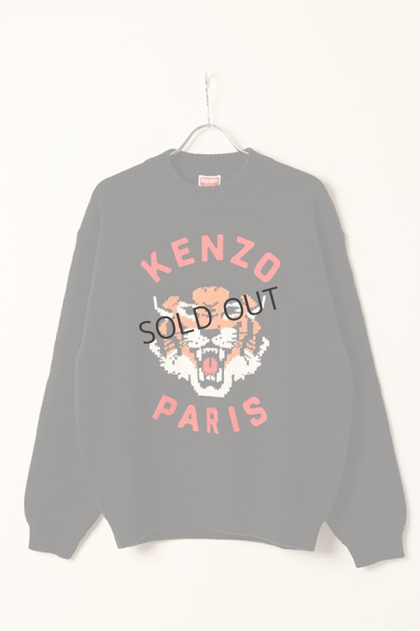 画像11: {SOLD}KENZO ケンゾー Lucky Tiger' エンブロイダリー ジャンパー{-BDA} (11)