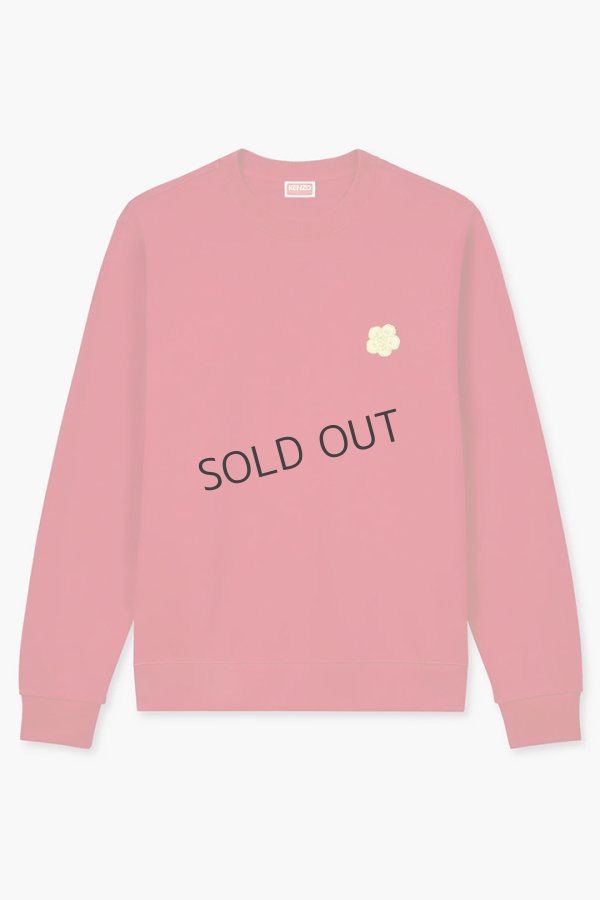 画像1: {SOLD}KENZO ケンゾー Lunar New Year' エンブロイダリー スリム スウェット{-BES} (1)