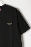 画像3: KENZO ケンゾー Lunar New Year' エンブロイダリー Tシャツ{-BES} (3)