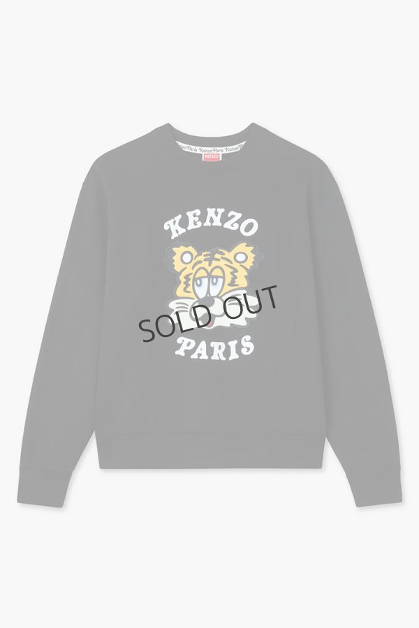 画像1: KENZO ケンゾー 'KENZO VERDY MARKET' エンブロイダリー スウェット ユニセックス{-BES} (1)