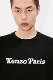画像6: KENZO ケンゾー KENZO VERDY MARKET' オーバーサイズ Tシャツ ユニセックス {-BES} (6)