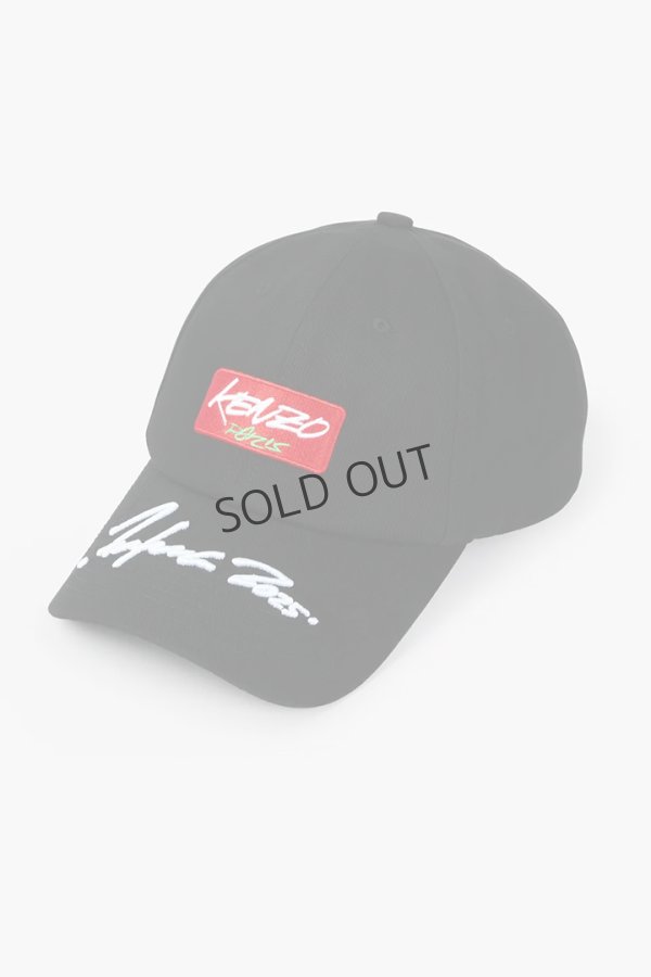 画像1: {SOLD}KENZO ケンゾー Kenzo x Futura 2000' エンブロイド コットン キャップ{-BEA} (1)