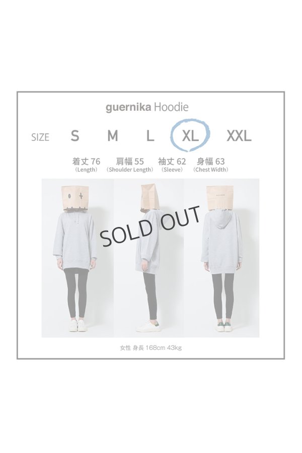 画像6: {SOLD}guernika ゲルニカ Paint Hoodie{-BDA} (6)