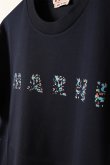 画像7: 【24SS新作】MARNI マルニ オーガニックコットン製Tシャツ、Marniプリント入り{HUMU0198PQUSCW21FLB99-BDS} (7)