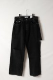 画像1: ICON DENIM アイコンデニム SCOTT Wide Leg Jeans{PT8868-BFA} (1)