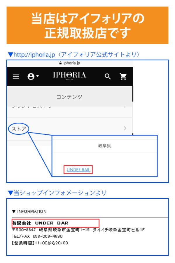 画像6: ▽ 60%OFF アウトレットセール|7,128円→2,851円▽ IPHORIA アイフォリア Teddy Pastell【iPhoneX/XS】{-AIS} (6)