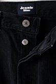 画像3: Jeanie Blue ジーニーブルー pants{-BEA} (3)