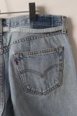 画像5: {SOLD}Jeanie Blue ジーニーブルー Over Size Repair Denim（W/Inseam Code)/Lサイズ-B{-BEA} (5)