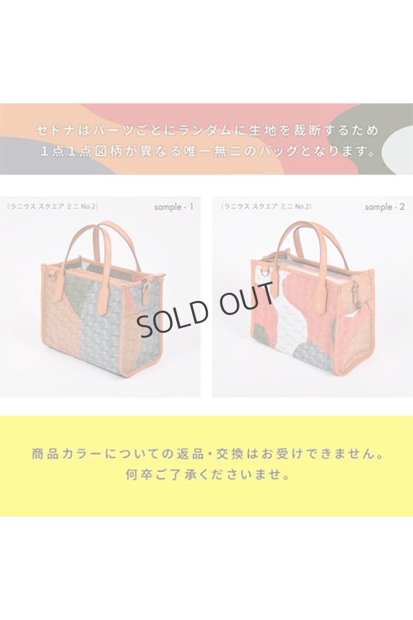 画像2: {SOLD}レザレクション｜Resurrection ラニウススクエアミニNo.2{-BDA} (2)