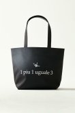 画像1: 1piu1uguale3 ウノピゥウノウグァーレトレ WELDER TOTE SMALL{-BCS} (1)