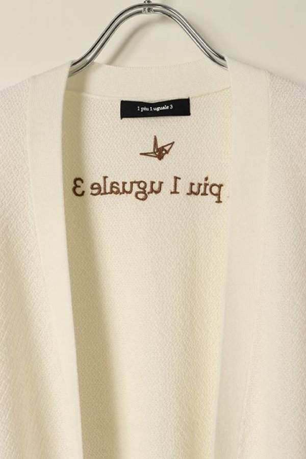 画像2: 【 30%OFF セール55,000円→38,500円】 1piu1uguale3 ウノピゥウノウグァーレトレ YURUFUWA CARDIGAN MERINO WOOL KANOKO 14G 2PLY{-BCS} (2)