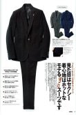 画像2: 1piu1uguale3 ウノピゥウノウグァーレトレ WARMY TAPERED SLACKS(暖PT)【LEON2月号掲載商品】{MRP374-POE088-95-AHA} (2)