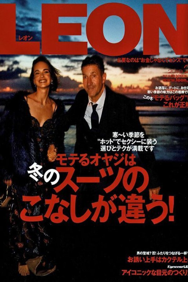 画像3: 【 30%OFF セール48,400円→33,880円】 1piu1uguale3 ウノピゥウノウグァーレトレ WARMY TAPERED SLACKS(暖PT)【LEON2月号掲載商品】{MRP374-POE088-95-AHA} (3)