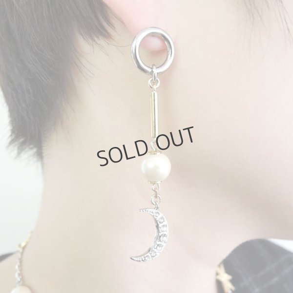 画像2: {SOLD}ADER.bijoux アデルビジュー MOON&STAR multi pierce (silver){-AHA} (2)