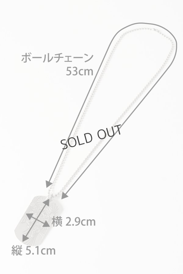 画像2: {SOLD}☆新品未使用 Chrome Hearts クロムハーツ ゴッドブレスワールド ドッグタグ ペンダント (2)
