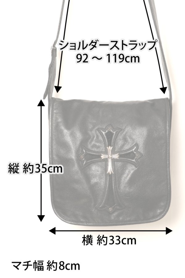 画像2: ☆Sランク CHROME HEARTS クロムハーツ ラージクロス ショルダーバッグ (2)
