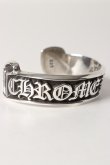 画像7: {SOLD}Chrome Hearts クロムハーツ スクロールラベル シルバーバングル/CH SCROLL LABEL BANGLE (7)