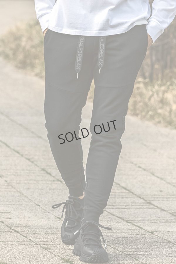 画像1: 1piu1uguale3 RELAX ウノピゥウノウグァーレトレ リラックス パイピングロゴワイドスピンドルジョガーパンツ{-BEA} (1)