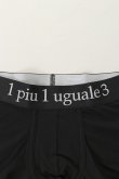 画像2: 1piu1uguale3 RELAX ウノピゥウノウグァーレトレ リラックス LOGO BOXER PANTS{-BJA} (2)