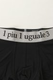 画像2: 1piu1uguale3 RELAX ウノピゥウノウグァーレトレ リラックス BASIC BOXER PANTS{-BJA} (2)