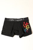 画像1: 1piu1uguale3 RELAX ウノピゥウノウグァーレトレ リラックス SAGARA LOGO BOXER{-BAA} (1)