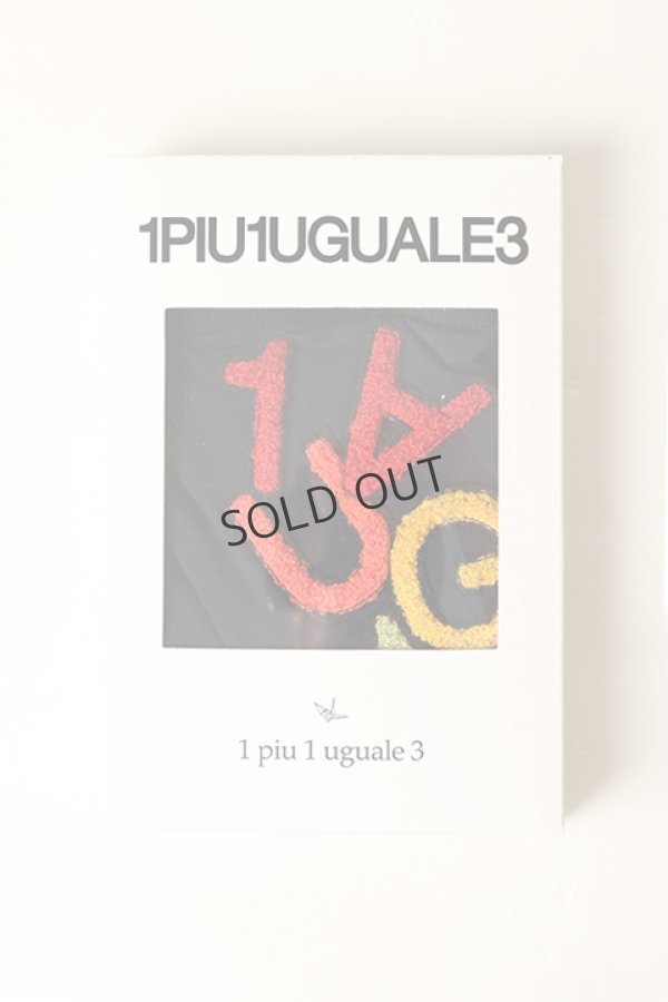 画像4: 1piu1uguale3 RELAX ウノピゥウノウグァーレトレ リラックス SAGARA LOGO BOXER{-BAA} (4)