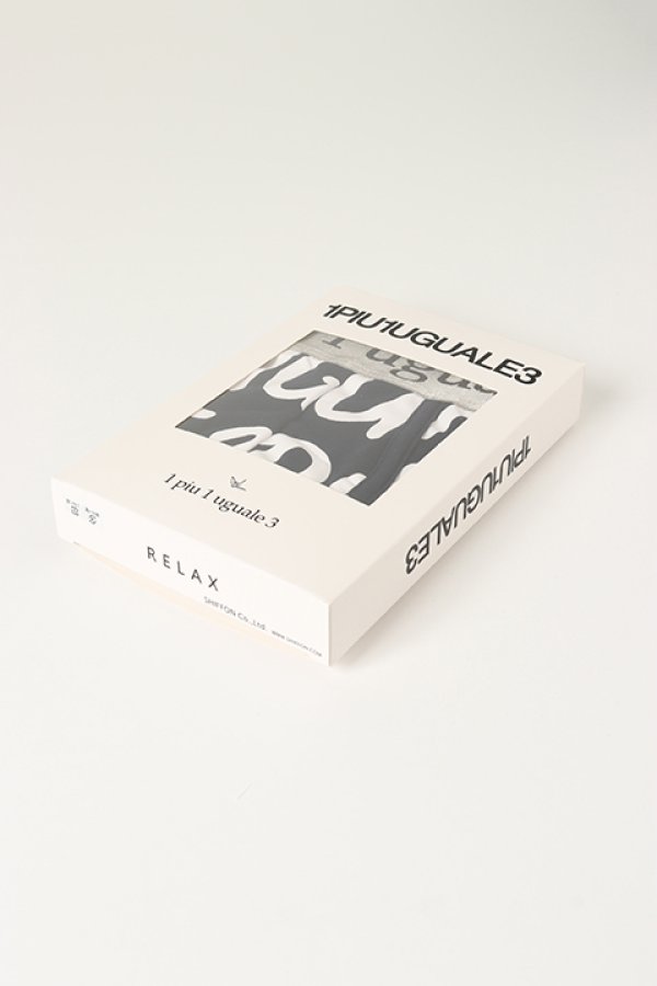 画像5: 【 30%OFF セール3,960円→2,772円】 1piu1uguale3 RELAX ウノピゥウノウグァーレトレ リラックス GRAFFITI LOGO BOXER PANTS{-BBS} (5)