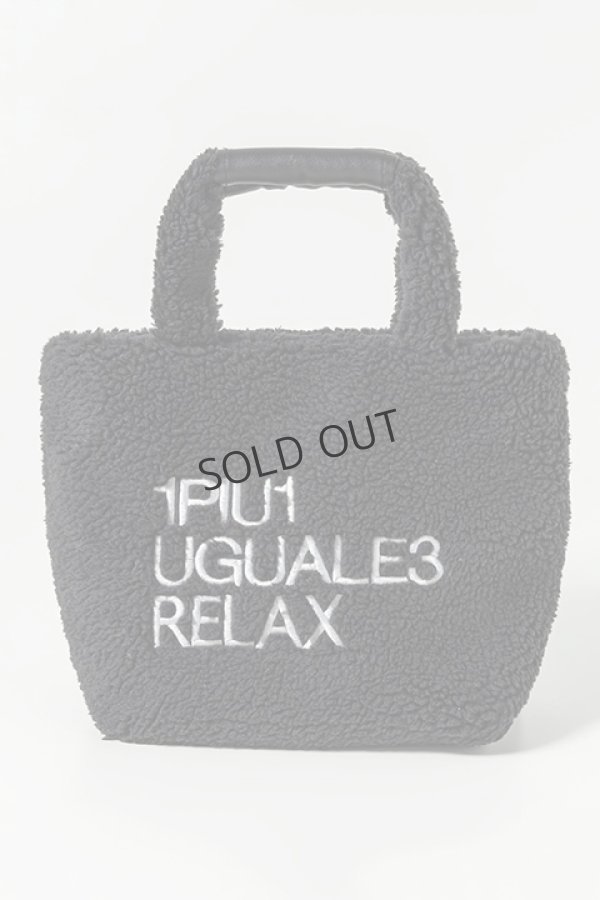 画像2: {SOLD}1piu1uguale3 RELAX ウノピゥウノウグァーレトレ リラックス ボアミニトートバッグ{-BDA} (2)