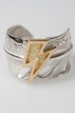 画像5: Taro Washimi タロウ ワシミ 鷲見太郎 L arabesque flight feather 01 ring{-BFS} (5)